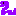 蛇