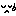汗