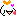 照れる