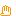 手