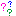 はてな？ｗｗ