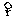 人間