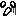 が～ん