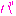ａ