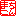 まこちん