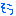 ３