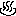 湯気
