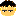 兄