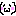 あ
