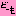 どーも