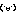 顔