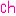 チャンネル