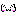えへへ