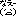 なえ