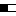 レール