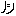 noi