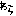 わら