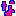 な