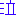 泣