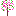 花見