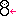 頭