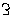 ３