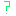 ？