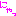 にゃっ