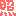 照