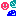 集合
