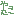 ｐ