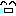 汗