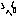 泣き