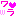 ワラｗ