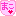 manopa