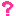 ？