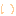 い