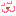 わん