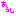 嵐