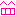 にこ