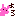 よろしく