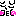 ぶー
