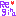 レジーナ