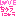 LOVEちゅうにゅう