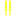 子丸２