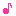 音符