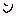 ん