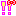 ！！