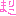 線