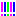 カラフル